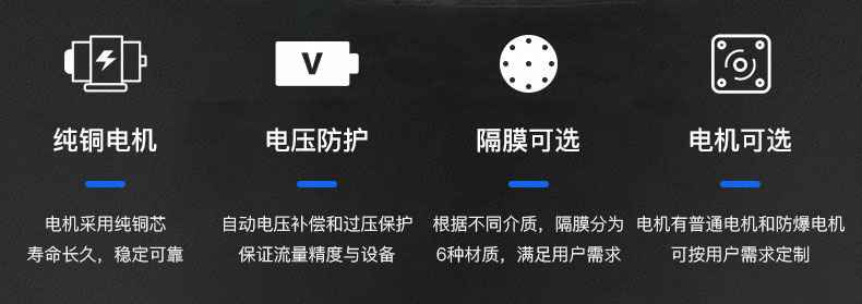 开云官方端网站登录入口-开云online(中国)电动隔膜泵优势所在